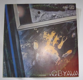 Группа "Кино" – Ночь LP, Album Мелодия С90 26795 USSR 1991

Но. . фото 1