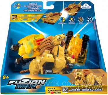 Игровой набор танков-трансформеров FUZION MAX Фьюжен Макс Лев Джад-Бал-Джа Origi