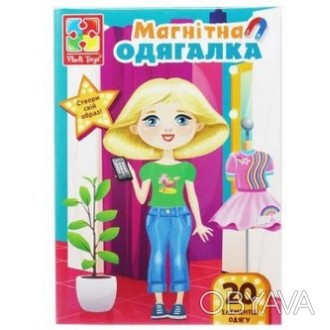 Гра магнітна одягалка TRENDY GIRL в папці Укр Vladi Toys. . фото 1