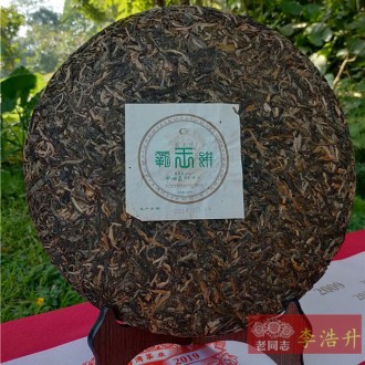 Китайский чай Шен пуэр Haiwan Lao Tong Zhi Ба Ван Бин 2014 года, элитный зеленый. . фото 4