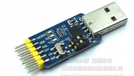  Многофункциональный модуль CP2102 USB в TTL 485232 совместимость с 3.3V 5V. Мно. . фото 3