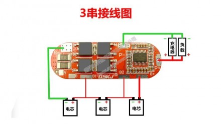  Плата защиты аккумулятора контролер шуруповерта Li-Ion Li-Po 3S 12V 20A.. . фото 4