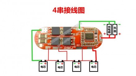  Плата защиты аккумулятора контролер шуруповерта Li-Ion Li-Po 3S 12V 20A.. . фото 7