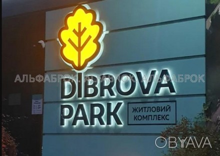Выгодная продажа 1-к квартиры в новом ЖК комфорт класса Dibrova Park, Дом № 5, п. Виноградарь. фото 1
