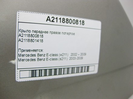 
Крыло переднее правое потертоеA2118800818A2118801418 Применяется:Mercedes Benz . . фото 4