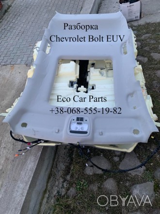 Потолок под люк Chevrolet Bolt EUV 2022- 42806198, 42761480. . фото 1