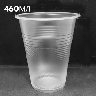 Пластиковый стакан одноразовый пивной, 460мл, Сумы, 50 шт/пач. Днепр. фото 1