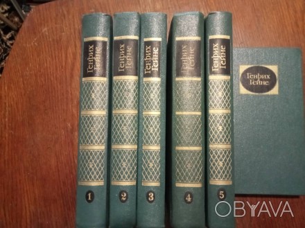 Гейне Г. Собрание сочинений в 6-ти томах. М. Художественная литература 1982г. 52. . фото 1