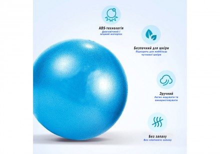 Мяч EasyFit для пилатеса и йоги усложняет сохранение равновесия и увеличивает ди. . фото 6