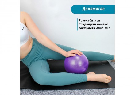 Мяч EasyFit для пилатеса и йоги усложняет сохранение равновесия и увеличивает ди. . фото 5