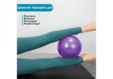 Мяч EasyFit для пилатеса и йоги усложняет сохранение равновесия и увеличивает ди. . фото 3