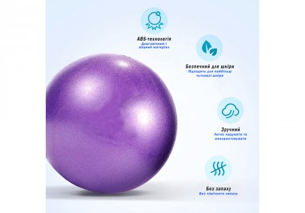 Мяч EasyFit для пилатеса и йоги усложняет сохранение равновесия и увеличивает ди. . фото 6