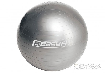 Фитбол EasyFit представляет собой универсальный инструмент для укрепления мышц и. . фото 1