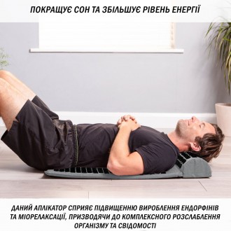 Массажный коврик EasyFit - передовое средство для активации биологически активны. . фото 6