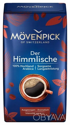 Кофе молотый Movenpick Der Himmlische 500 грамм - кофе премиум класса из зерен 1. . фото 1