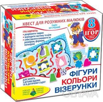 Игра-квест "Фигуры, цвета" 84429, предназначенная для умников старше трех лет, п. . фото 1