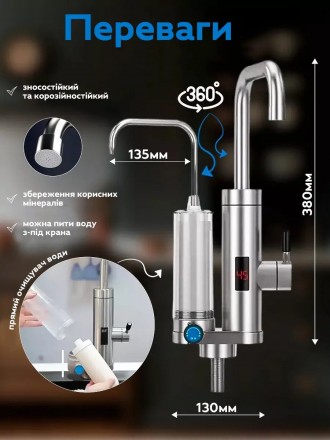 
Проточный водонагреватель с фильтром для очистки воды ZSWK-D02
 Если у вас дома. . фото 11