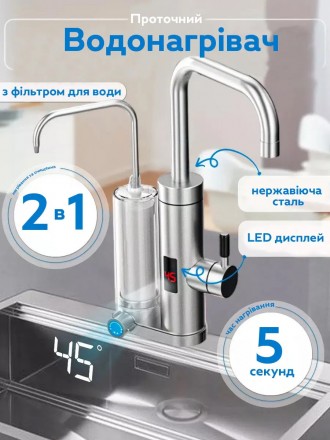 
Проточный водонагреватель с фильтром для очистки воды ZSWK-D02
 Если у вас дома. . фото 8