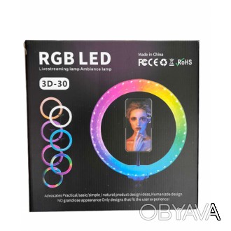 Лампа кільцева RGB 3D 30 (30). . фото 1