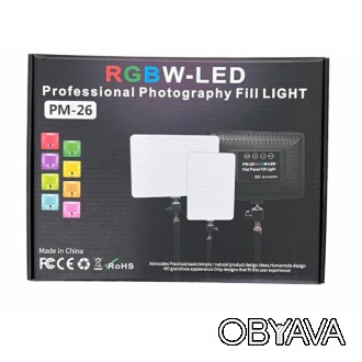 Прожектор для студійного фотознімання RGB PM-26 (40). . фото 1