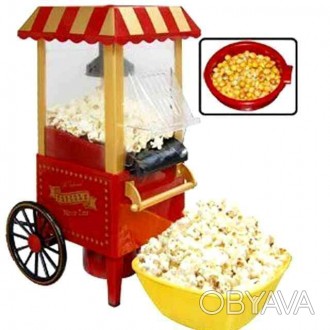 Апарат для приготування попкорну Попкорн на сьогодні став символом свята та кіно. . фото 1
