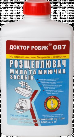 Це додатковий продукт, який призначений для утилізації мильних відкладень, також. . фото 3