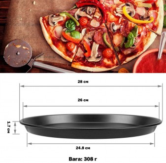 Форма для выпечки пиццы с антипригарным / тефлоновым покрытием Ø 26 см представл. . фото 6