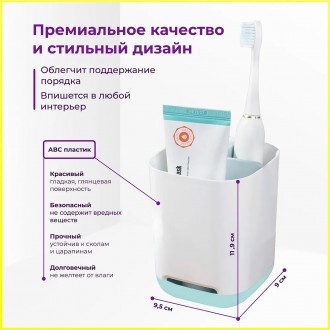 Подставка для электрических зубных щеток EasyStore Toothbrush Caddy ST-661 - это. . фото 8