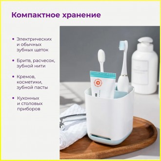 Подставка для электрических зубных щеток EasyStore Toothbrush Caddy ST-661 - это. . фото 10