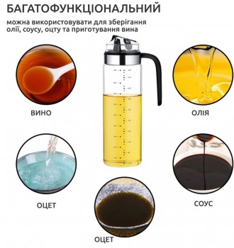 Дозатор для растительного масла представляет собой не только функциональное, но . . фото 5