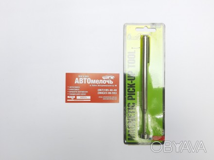 Магнитный щуп ручка на 4.5 килограмма
Купить магнит в магазине Автомелочь с дост. . фото 1