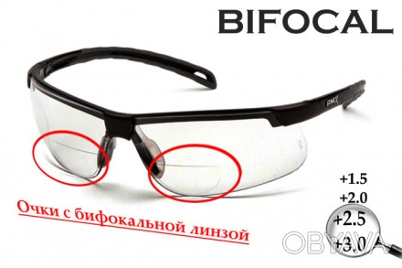 Бифокальные защитные очки Ever-Lite от Pyramex (США) оптическая сила +2.0 ; цвет. . фото 1