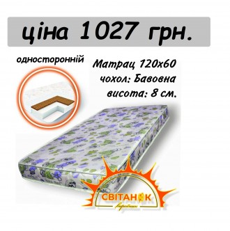 Якісний Дитячий ортопедичний матрац з кокосом в дитяче ліжечко 60*120

Українс. . фото 4