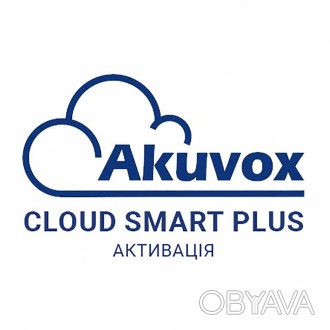 Активація облікового запису Akuvox SmartPlus для 1 квартири/котеджу.
	Підключенн. . фото 1