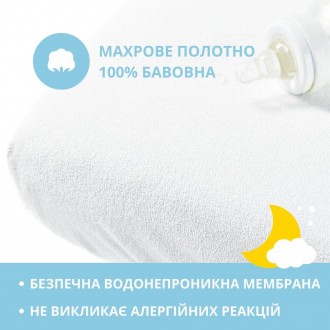 НАМАТРАСНИК ДЕТСКИЙ AQUA STOP С БОРТОМ ТM PAPAELLA 60Х120Х15 СМ
Для тех, кто ище. . фото 6