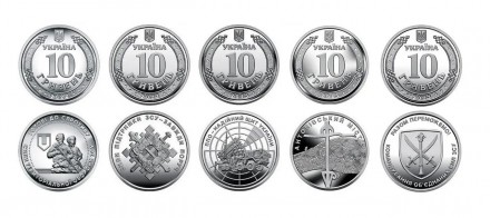 Комплект (набір) — 5 монети  присвячених Збройним Силам України.

Монета. . фото 2