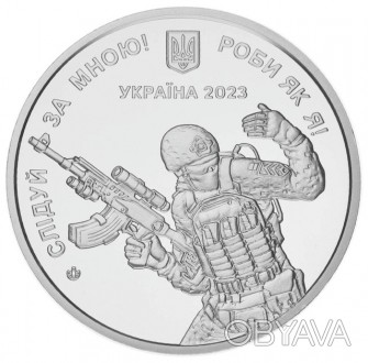 Україна Пам'ятна медаль 2023 UNC Сержантський корпус