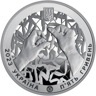 Монета України Країна супергероїв. Дякуємо волонтерам! 5 гривень 2023 року в кап. . фото 2