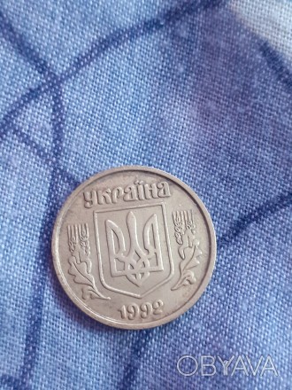 Монета 10коп1992 г толстый трезубец,.. . фото 1