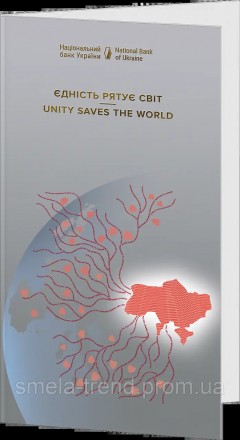 Пам`ятна банкнота `Єдність рятує світ` у сувенірному пакованні. . фото 3