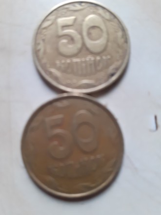 Продам две монеты номиналом 50 копеек 1992 года.. . фото 2