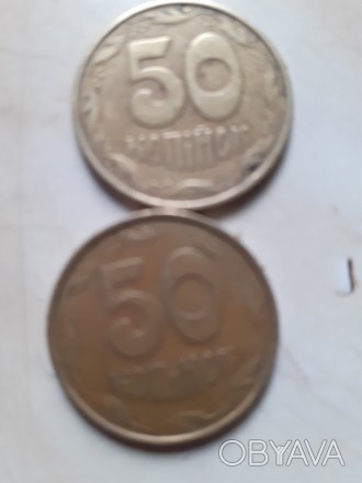 Продам  две монеты 50 копеек 1992 года