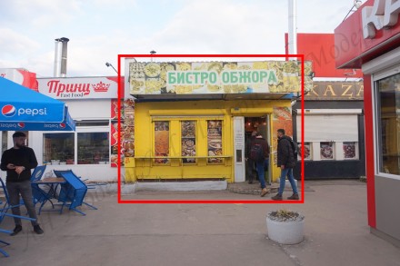 Магазин знаходиться в м.Харкові в густонаселеному спальному районі Салтівка в бе. Салтовка. фото 2