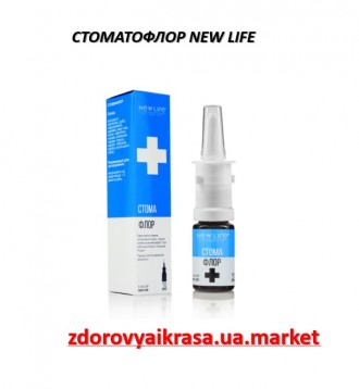 СТОМАФЛОР NEW LIFE.  Лікувально-профілактичний концентрат із рослинних екстракті. . фото 2