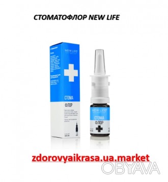 СТОМАФЛОР NEW LIFE.  Лікувально-профілактичний концентрат із рослинних екстракті. . фото 1