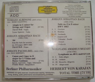 СД диск CD disk Шедевры классической музыки
 CD disk Шедевры классической музык. . фото 3