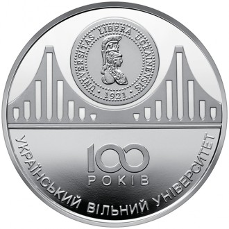 Пам`ятна медаль НБУ “100 років Українському вільному університету”. . фото 3