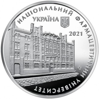 Пам`ятна медаль `100 років Національному фармацевтичному університету. . фото 2
