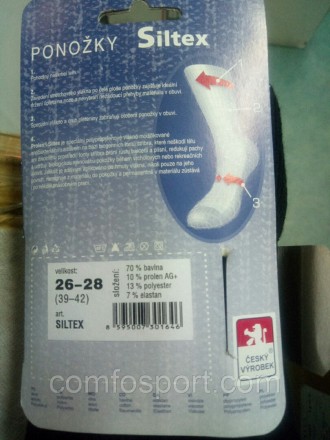 Унікальна модель зимових термошкарпеток від чеського виробника Batepo. Склад шка. . фото 3