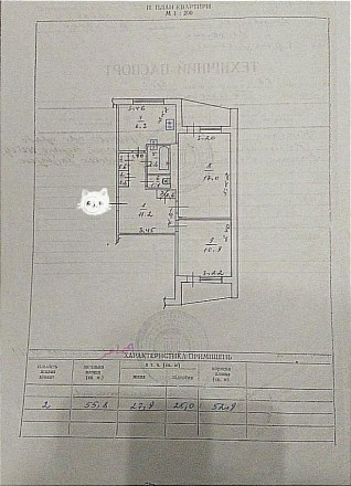 Номер оголошення на сайті компанії: SF-2-882-408-OB.
Продається простора 2 кімна. . фото 5